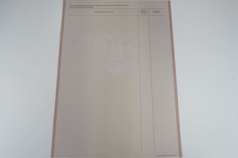 Заказать Академическая справка 2010-2011 года в Кисловодске Заказать Академическая справка 2010-2011 года в Кисловодске