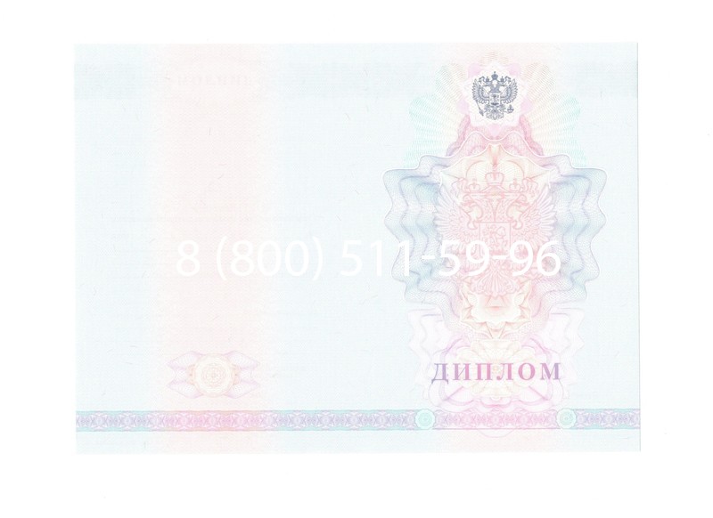 Заказать Диплом колледжа 2007-2010 годов в Кисловодске Заказать Диплом колледжа 2007-2010 годов в Кисловодске