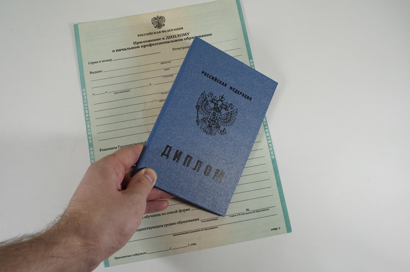 Диплом о начальном образовании 2010-2024 годов в Кисловодске Диплом о начальном образовании 2010-2024 годов в Кисловодске