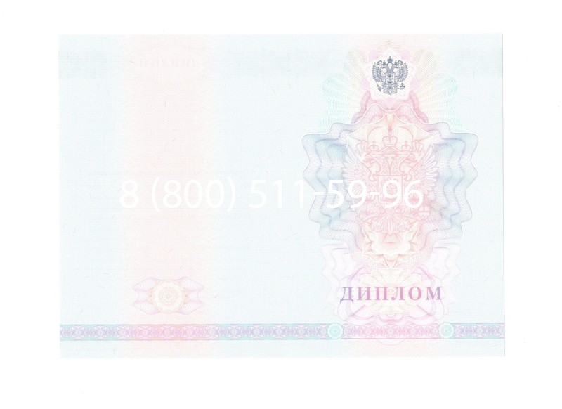 Заказать Диплом техникума 2007-2010 годов в Кисловодске Заказать Диплом техникума 2007-2010 годов в Кисловодске