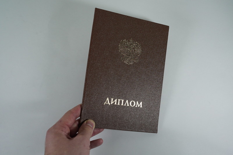 Заказать Удостоверение интернатуры в Кисловодске Заказать Удостоверение интернатуры в Кисловодске